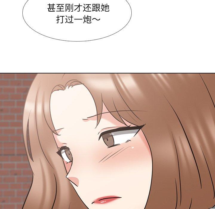 泌尿科俏护士漫画 免费阅读 第44话 69.jpg