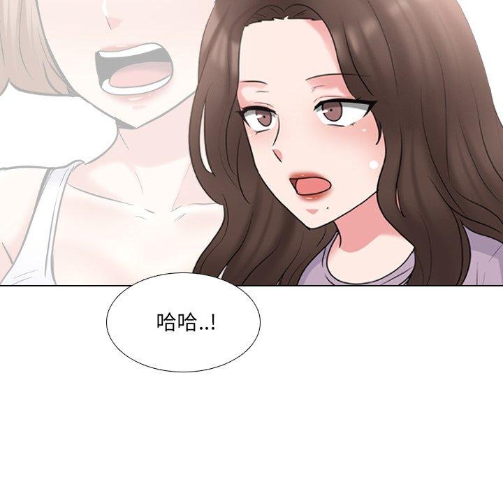 泌尿科俏护士漫画 免费阅读 第44话 83.jpg