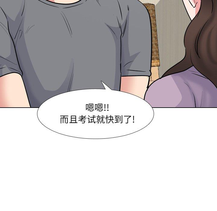 泌尿科俏护士漫画 免费阅读 第44话 96.jpg