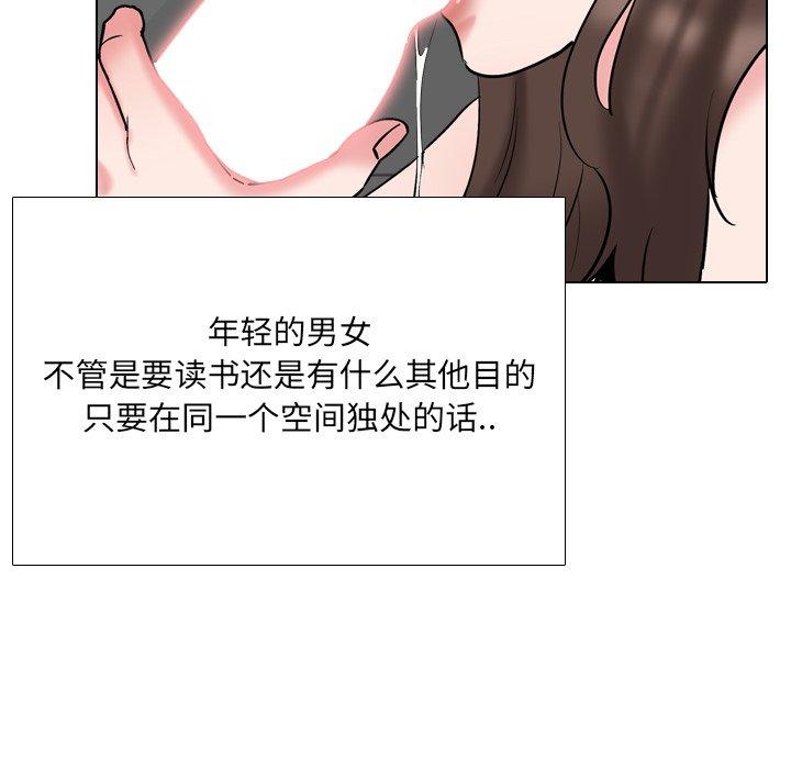 泌尿科俏护士漫画 免费阅读 第44话 104.jpg