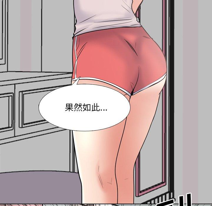 泌尿科俏护士漫画 免费阅读 第44话 115.jpg