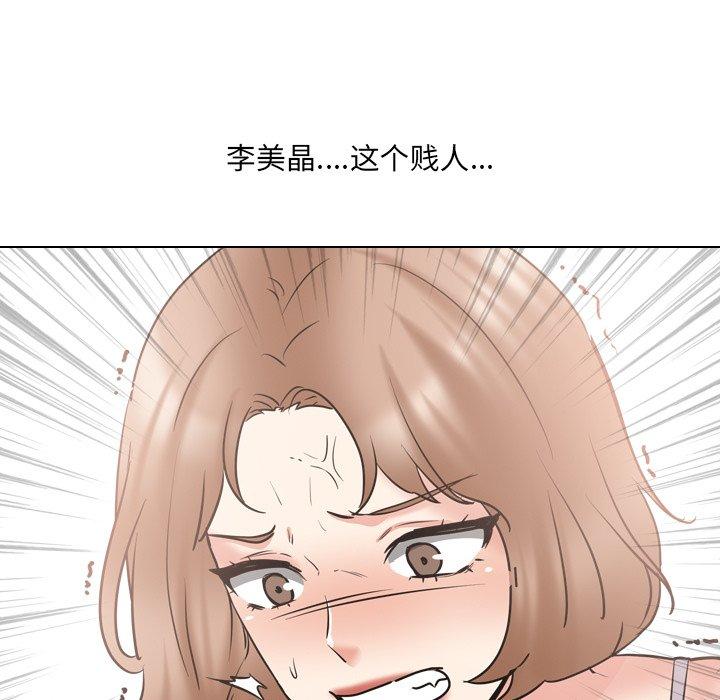 泌尿科俏护士漫画 免费阅读 第44话 117.jpg