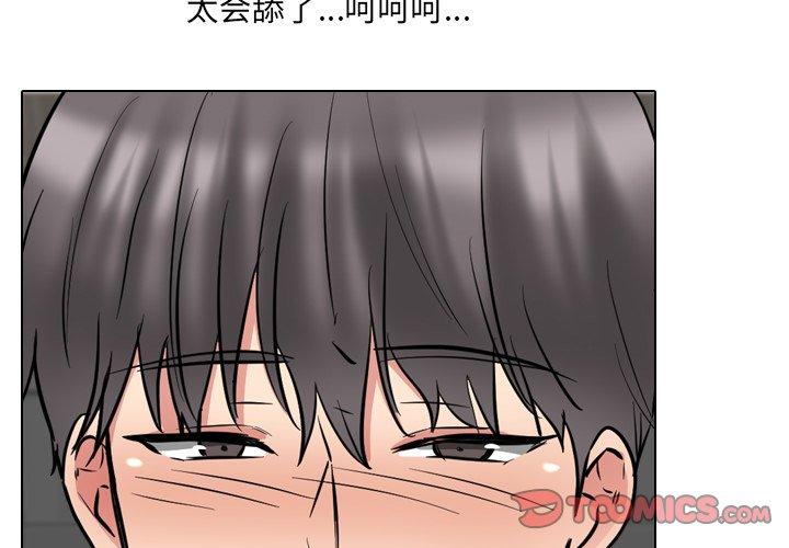 泌尿科俏护士漫画 免费阅读 第45话 3.jpg