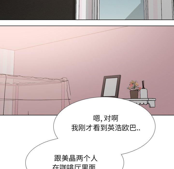 泌尿科俏护士漫画 免费阅读 第45话 7.jpg