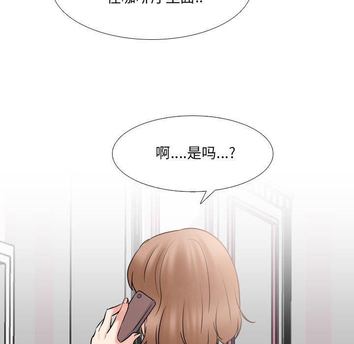 泌尿科俏护士漫画 免费阅读 第45话 8.jpg