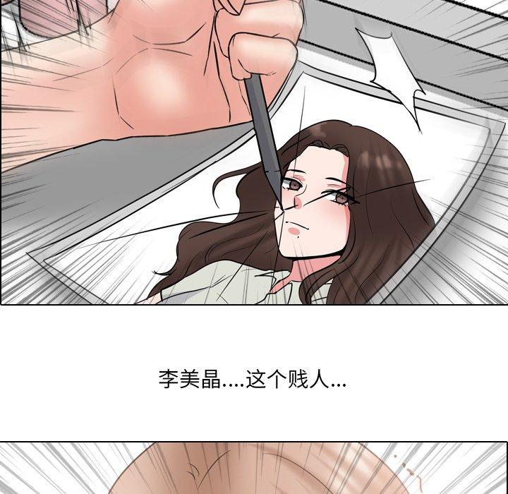 泌尿科俏护士漫画 免费阅读 第45话 11.jpg