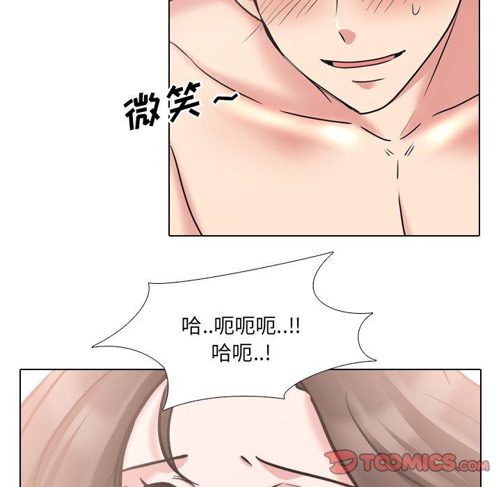 泌尿科俏护士漫画 免费阅读 第45话 21.jpg