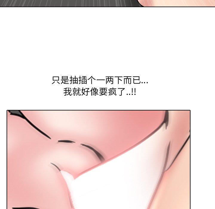 泌尿科俏护士漫画 免费阅读 第45话 25.jpg