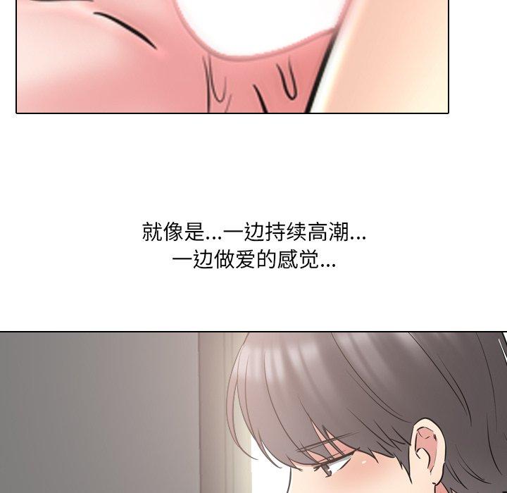 泌尿科俏护士漫画 免费阅读 第45话 26.jpg