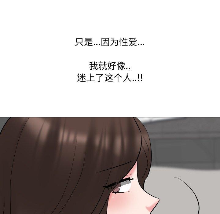 泌尿科俏护士漫画 免费阅读 第45话 37.jpg