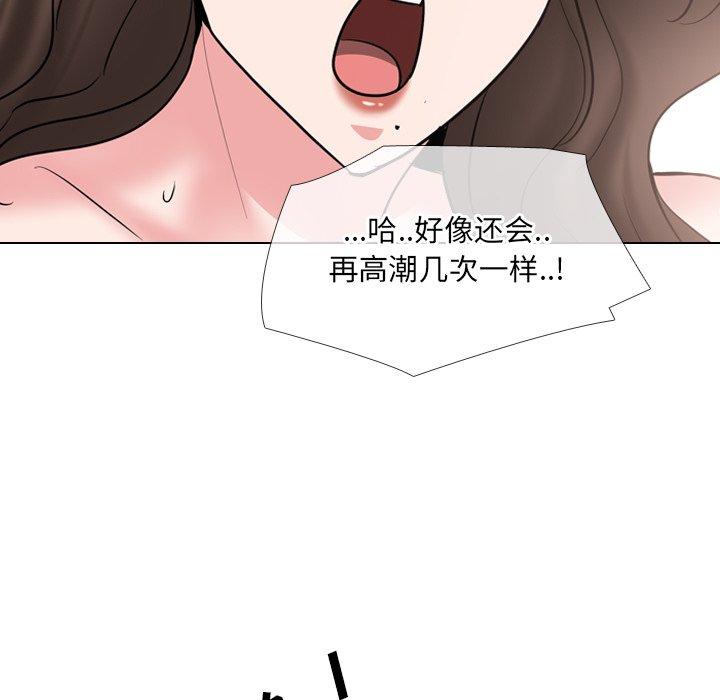 泌尿科俏护士漫画 免费阅读 第45话 46.jpg