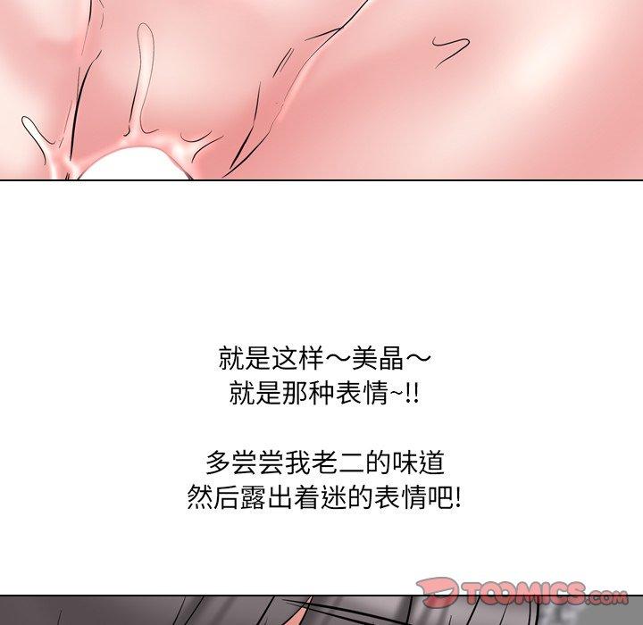 泌尿科俏护士漫画 免费阅读 第45话 51.jpg