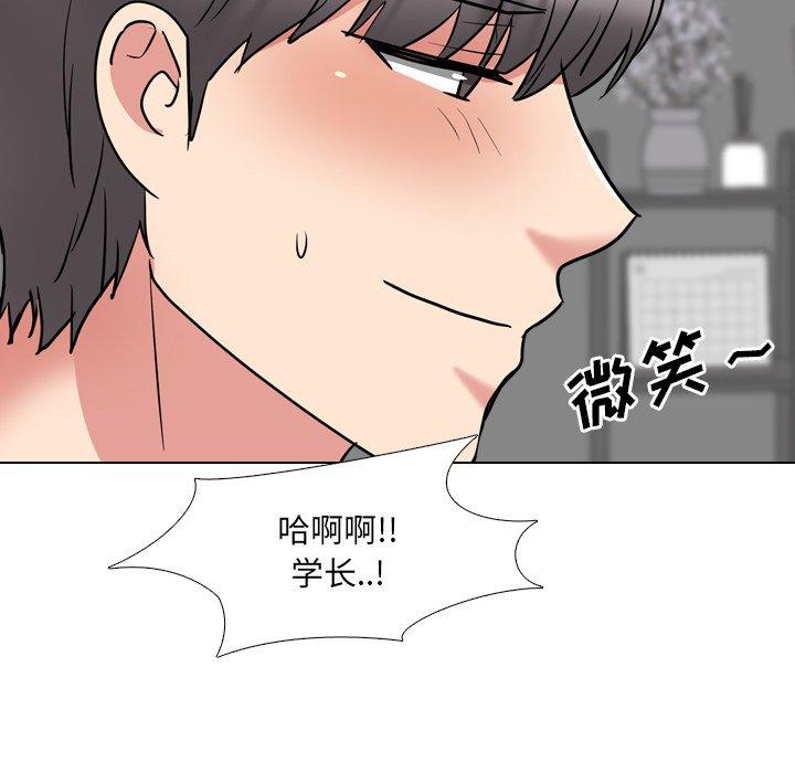 泌尿科俏护士漫画 免费阅读 第45话 52.jpg