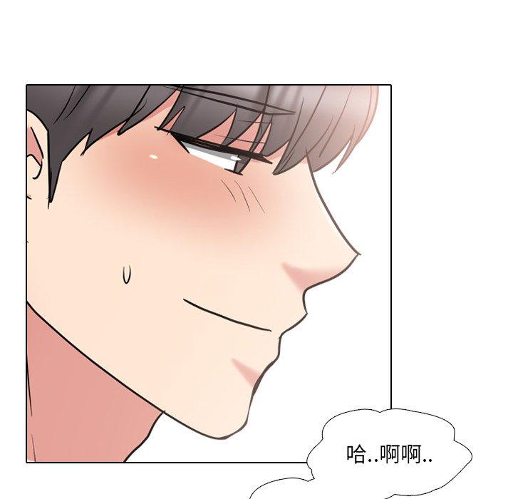 泌尿科俏护士漫画 免费阅读 第45话 55.jpg