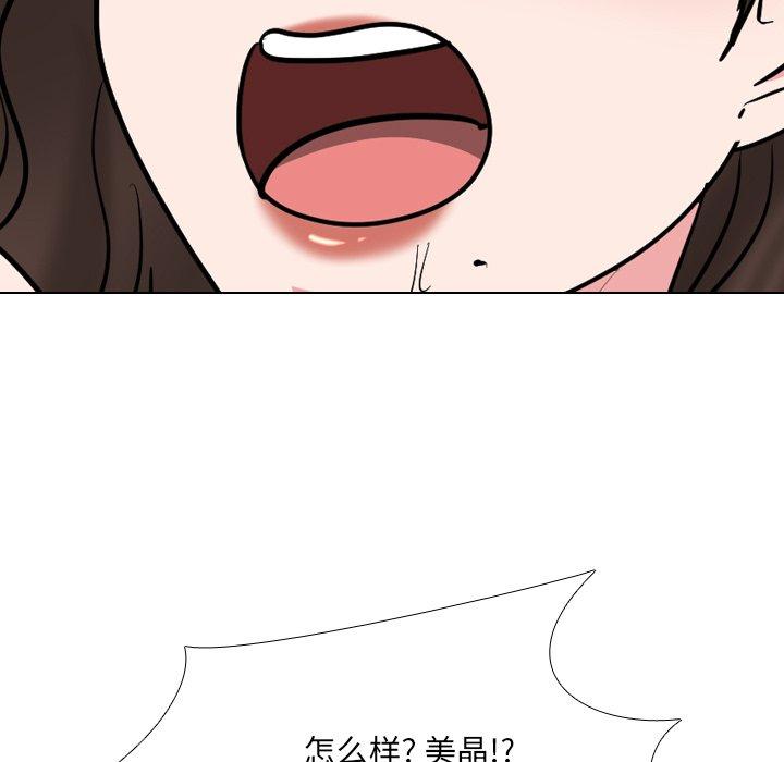 泌尿科俏护士漫画 免费阅读 第45话 67.jpg