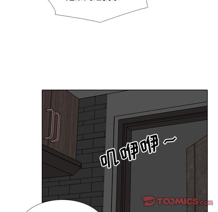 泌尿科俏护士漫画 免费阅读 第45话 75.jpg