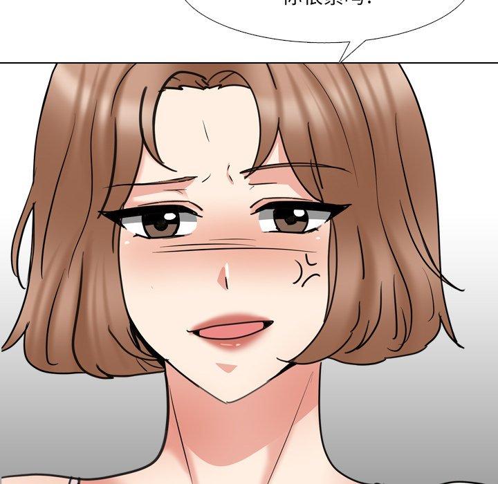 泌尿科俏护士漫画 免费阅读 第45话 79.jpg