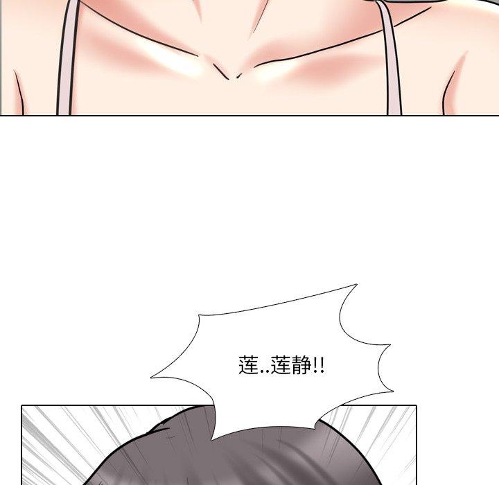 泌尿科俏护士漫画 免费阅读 第45话 80.jpg