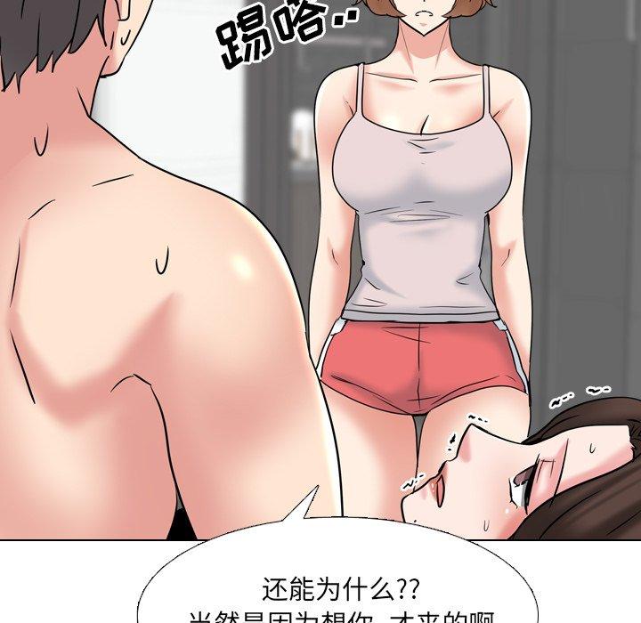 泌尿科俏护士漫画 免费阅读 第45话 83.jpg