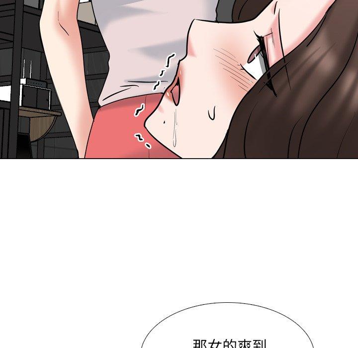 泌尿科俏护士漫画 免费阅读 第45话 86.jpg