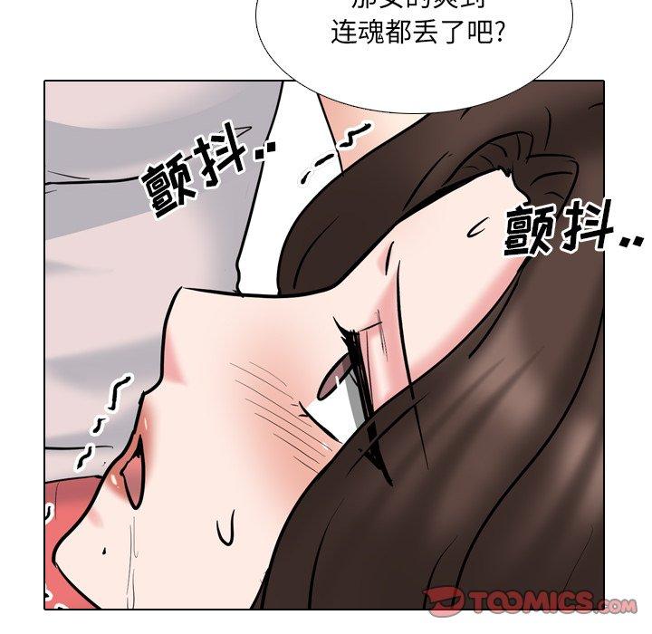 泌尿科俏护士漫画 免费阅读 第45话 87.jpg