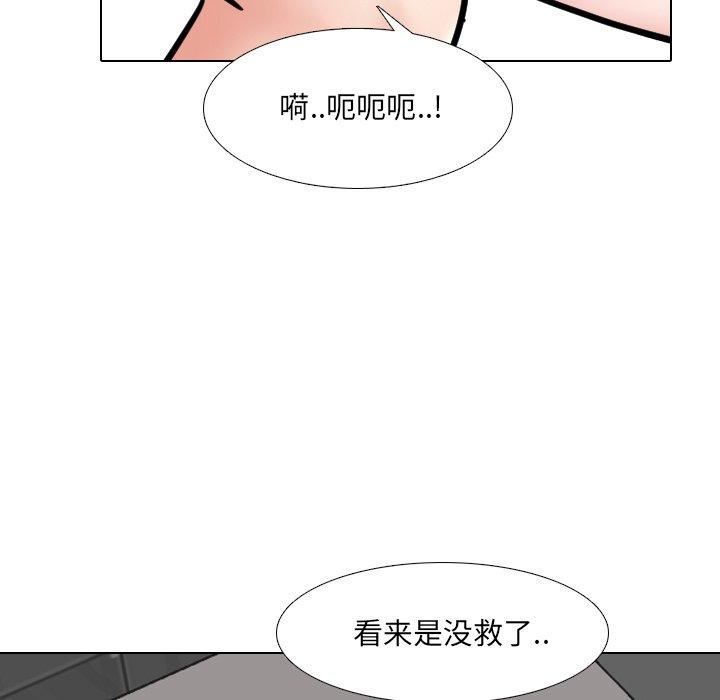 泌尿科俏护士漫画 免费阅读 第45话 92.jpg