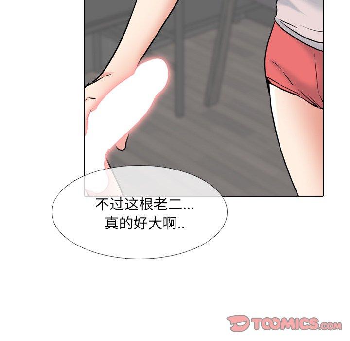 泌尿科俏护士漫画 免费阅读 第45话 102.jpg