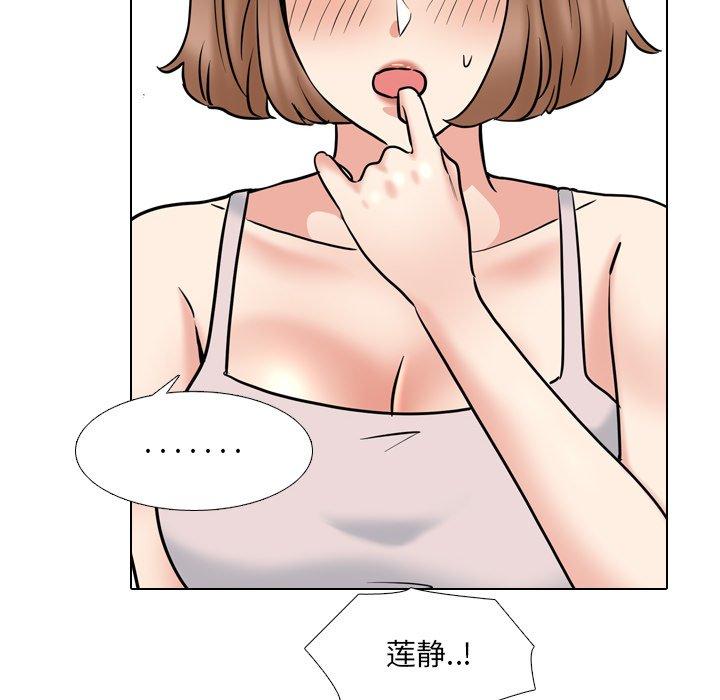 泌尿科俏护士漫画 免费阅读 第45话 107.jpg