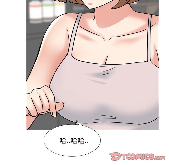 泌尿科俏护士漫画 免费阅读 第45话 111.jpg