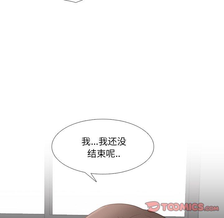 泌尿科俏护士漫画 免费阅读 第45话 114.jpg