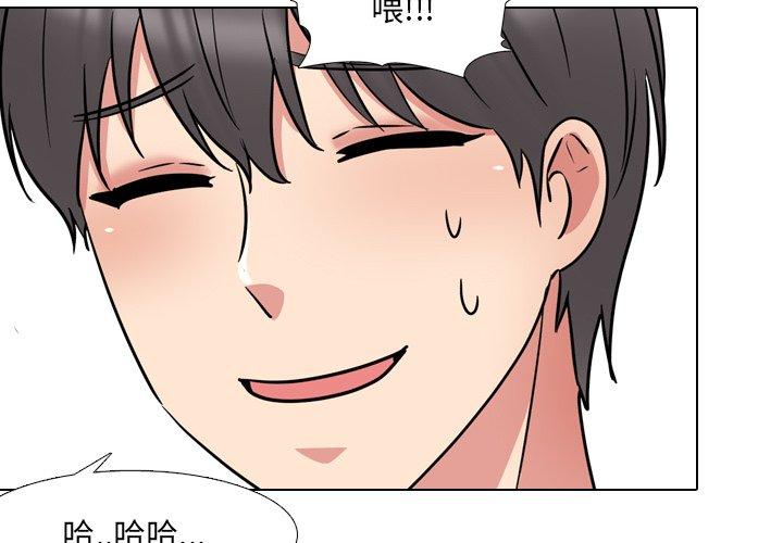 泌尿科俏护士漫画 免费阅读 第46话 3.jpg