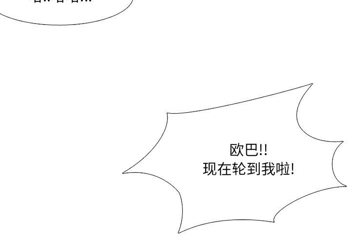 泌尿科俏护士漫画 免费阅读 第46话 4.jpg