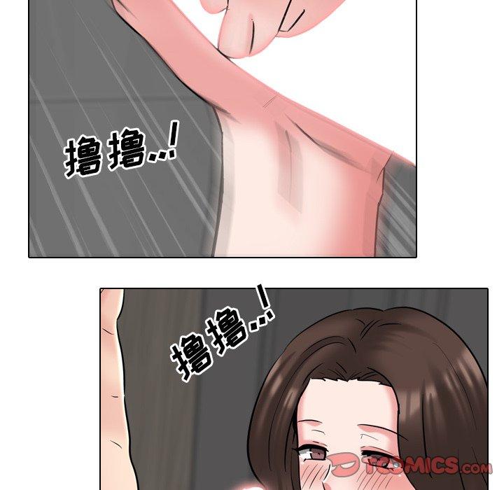 泌尿科俏护士漫画 免费阅读 第46话 30.jpg