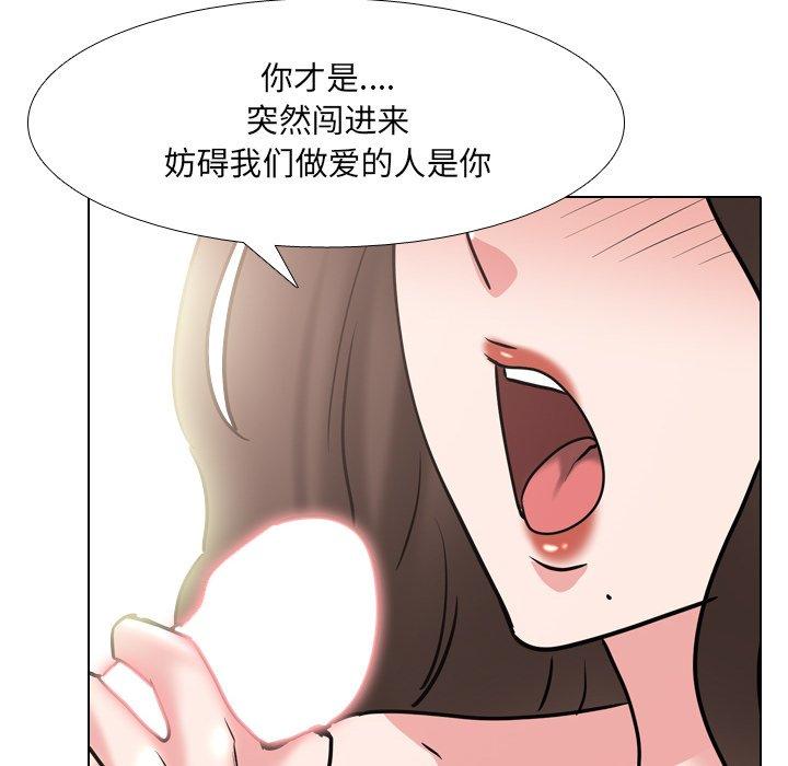 泌尿科俏护士漫画 免费阅读 第46话 36.jpg