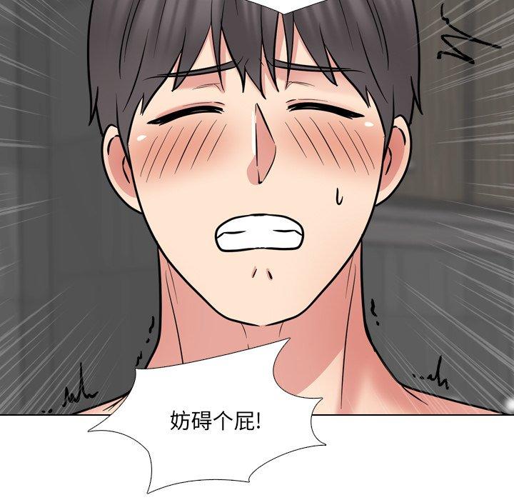 泌尿科俏护士漫画 免费阅读 第46话 39.jpg