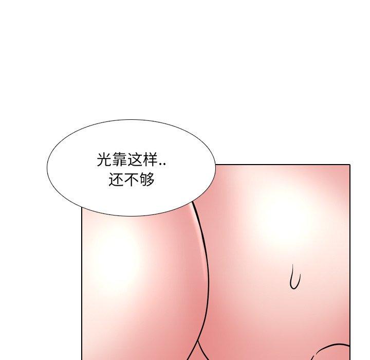 泌尿科俏护士漫画 免费阅读 第46话 43.jpg