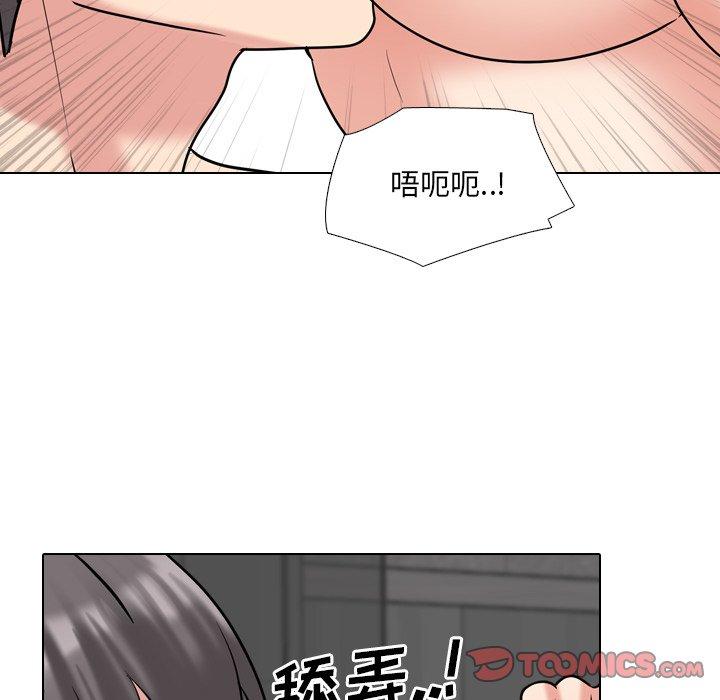 泌尿科俏护士漫画 免费阅读 第46话 54.jpg