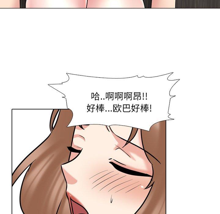 泌尿科俏护士漫画 免费阅读 第46话 61.jpg