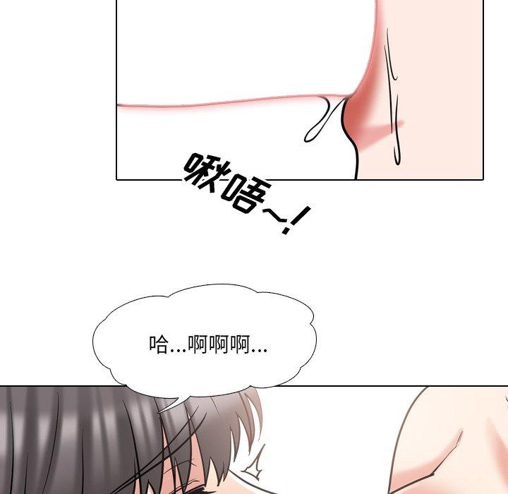 泌尿科俏护士漫画 免费阅读 第46话 63.jpg