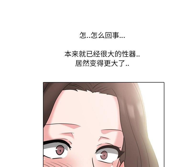 泌尿科俏护士漫画 免费阅读 第46话 73.jpg