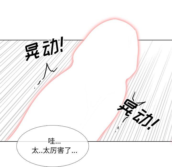 泌尿科俏护士漫画 免费阅读 第46话 75.jpg