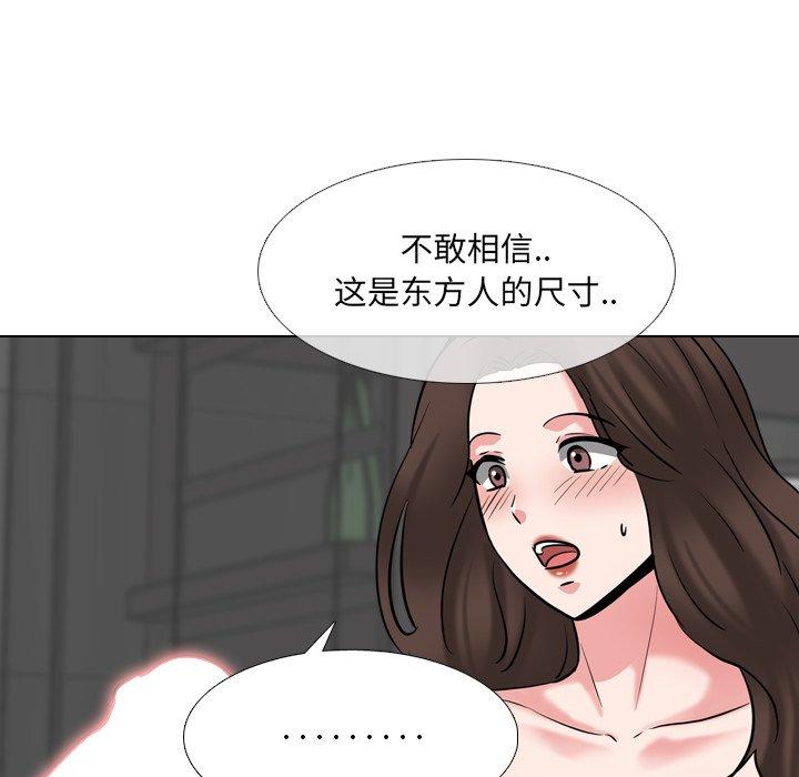 泌尿科俏护士漫画 免费阅读 第46话 76.jpg