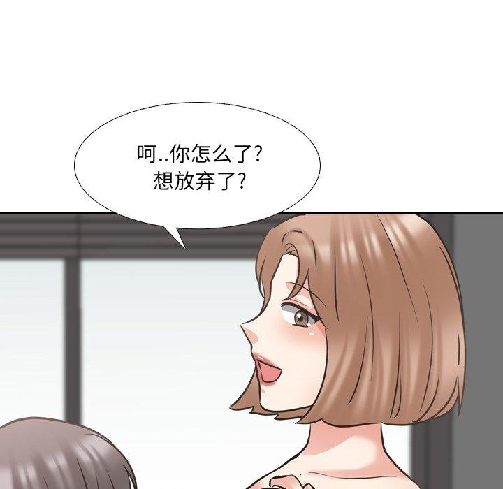 泌尿科俏护士漫画 免费阅读 第46话 79.jpg