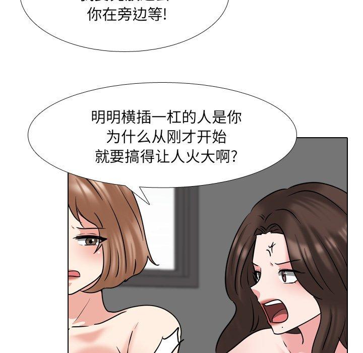 泌尿科俏护士漫画 免费阅读 第46话 83.jpg