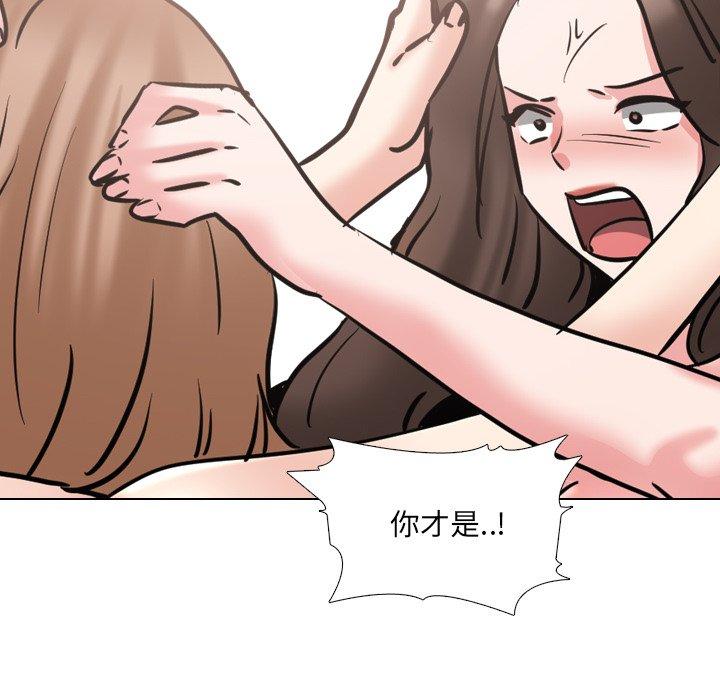 泌尿科俏护士漫画 免费阅读 第46话 96.jpg