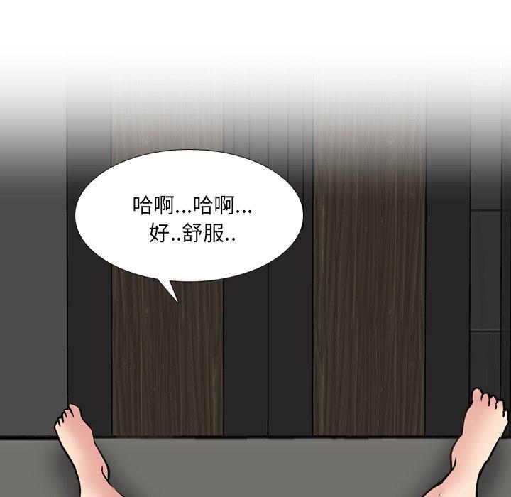 泌尿科俏护士漫画 免费阅读 第47话 16.jpg