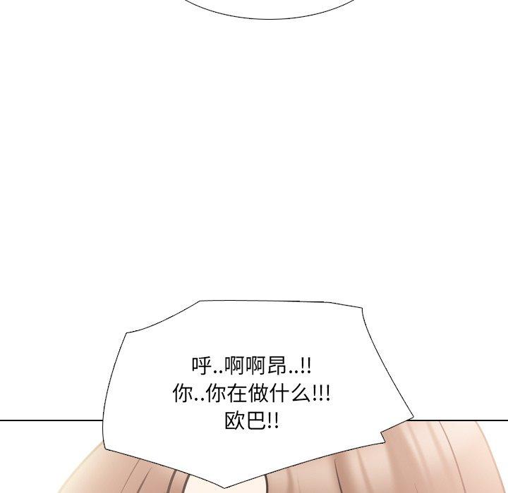 泌尿科俏护士漫画 免费阅读 第47话 29.jpg