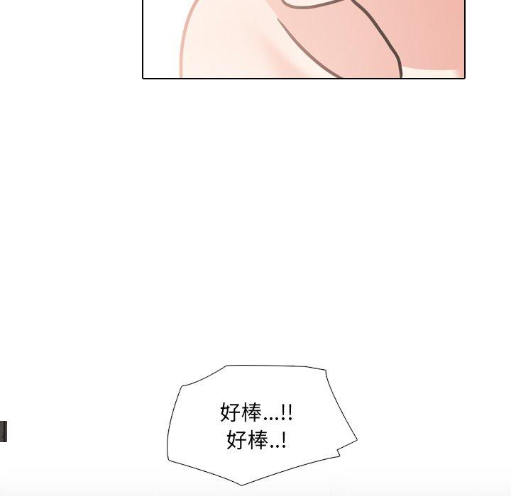 泌尿科俏护士漫画 免费阅读 第47话 34.jpg