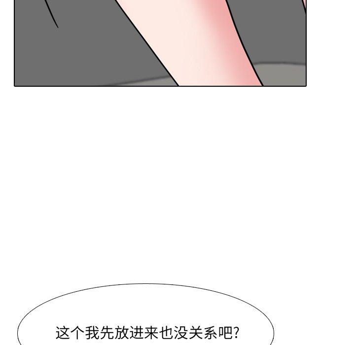 泌尿科俏护士漫画 免费阅读 第47话 40.jpg