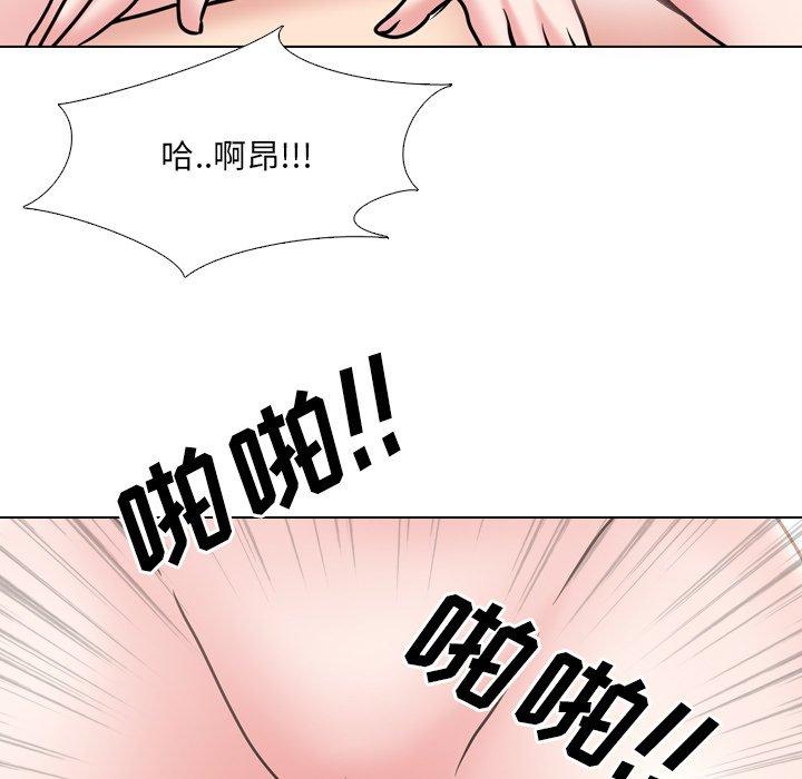 泌尿科俏护士漫画 免费阅读 第47话 49.jpg